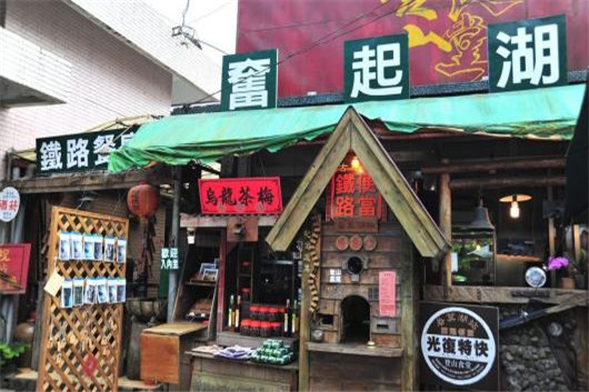 台湾西部6日5晚跟团游·【L签可报名 1天半自