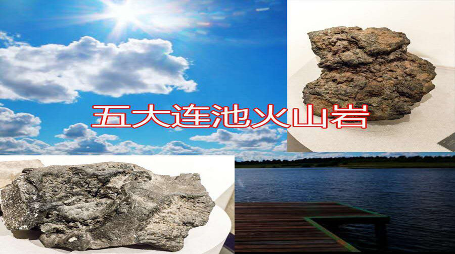 北安和五大连池哪的人口多_人口普查