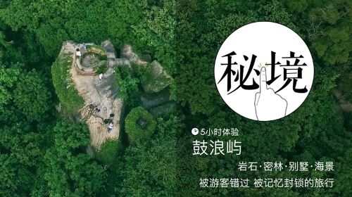 【OKX 哈希游戏】区块链加密游戏玩法教程，新手必看！烟台旅游攻略：揭秘这座海滨城市的多重魅力