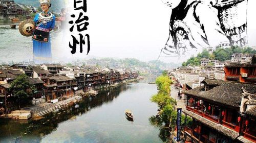 +天门山+凤凰5日4晚跟团游(4钻)·飞机高铁【