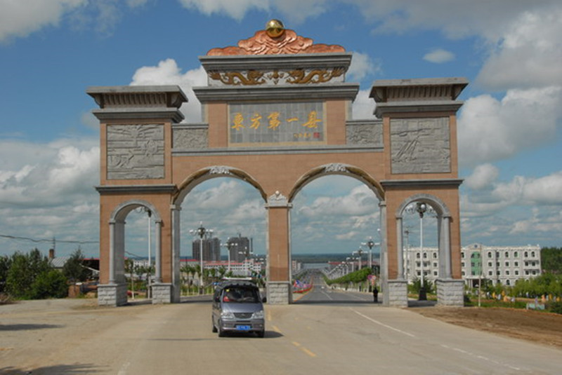 俄罗斯哈巴罗夫斯克+抚远2日1晚跟团游·经典