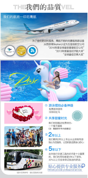 人】含导服费,保证纯玩,住携程高评4钻酒店+复