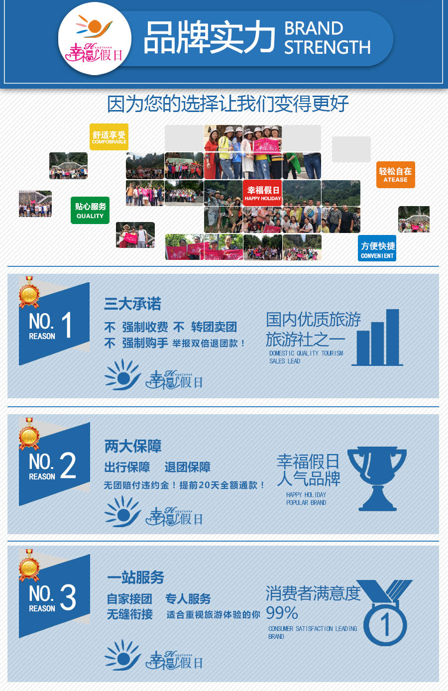 跟团游(4钻)·【国庆特惠600\/单】+新增下午1