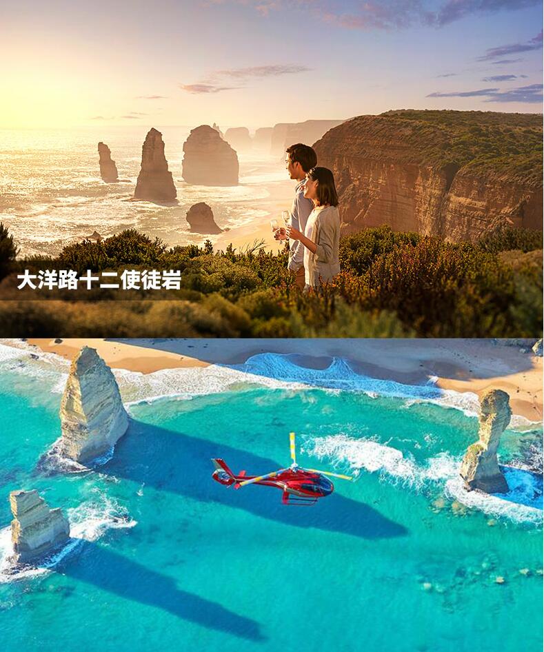 澳大利亚悉尼+黄金海岸+墨尔本8日6晚跟团游