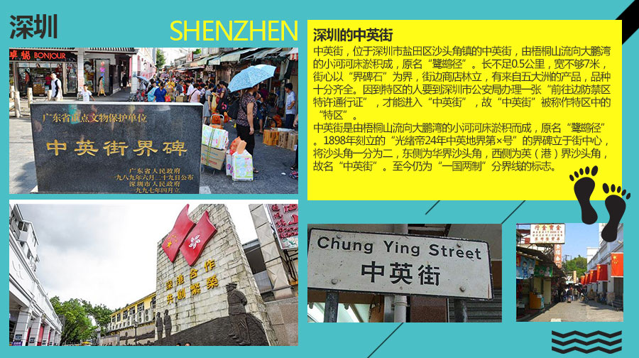 珠海+阳江+开平+佛山+深圳5日4晚跟团游·零