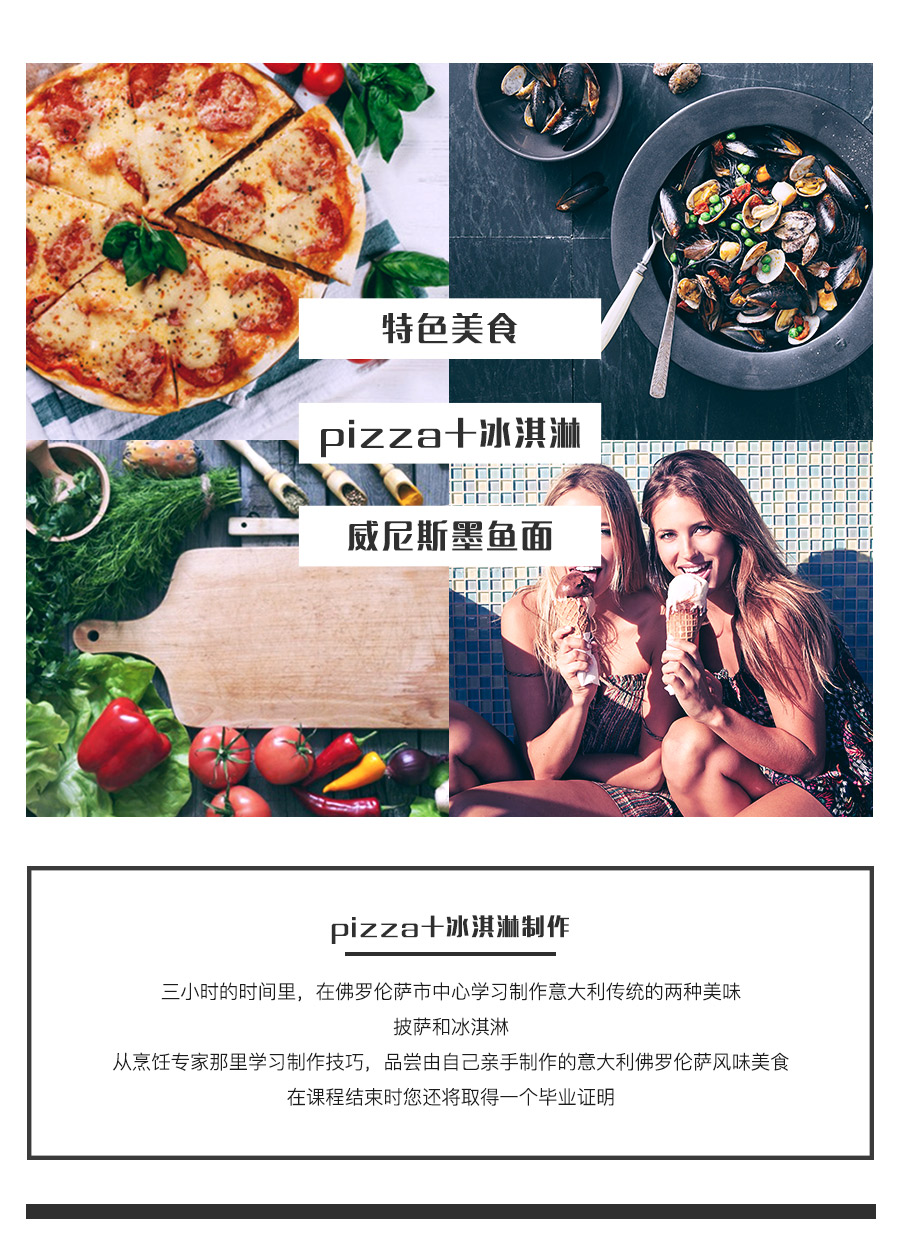 意大利11日9晚私家团·【2人成团·早鸟优惠