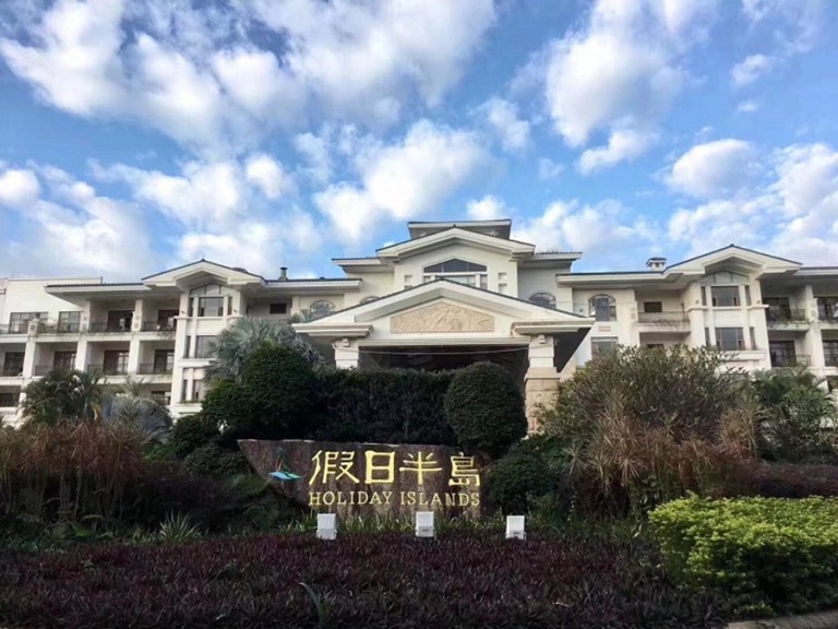 碧桂园广州假日半岛酒店 + 故乡里主题公园 + 自助早餐+下午茶+摩天轮门票\/葡丰生态园门票(2选1) ·【缤纷假日】