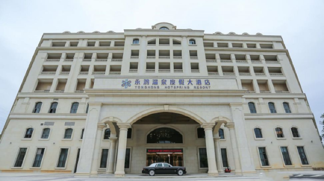 福清永鸿温泉度假酒店   双早 2张动物园门票 1张免费饮品券 乒乓球室