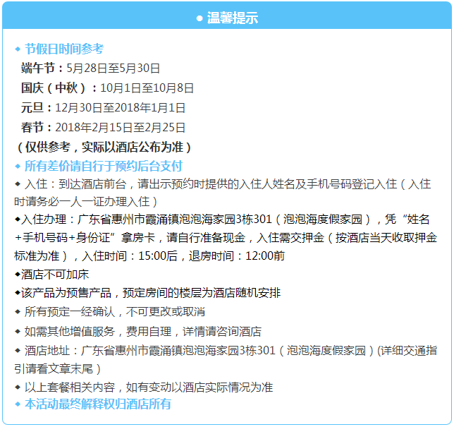 霞涌常住人口_常住人口登记卡(2)