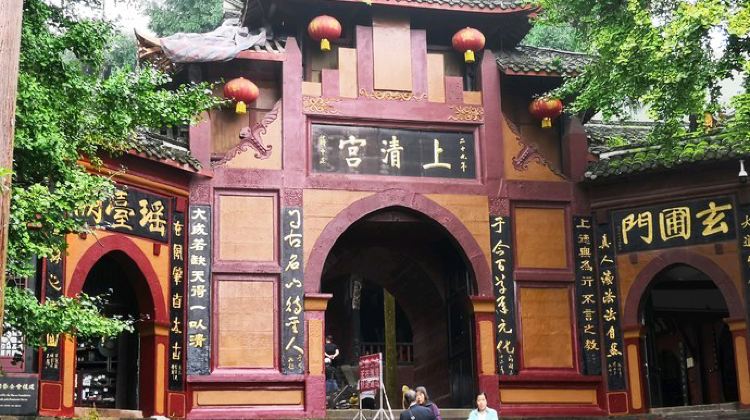 6D5N · Group Tours · Chengdu + Emeishan City + Leshan + Dujiangyan + Mount Qingcheng + Sanxingdui Museum +Professional tour guide accompanies throughout the trip with in-depth commentary.