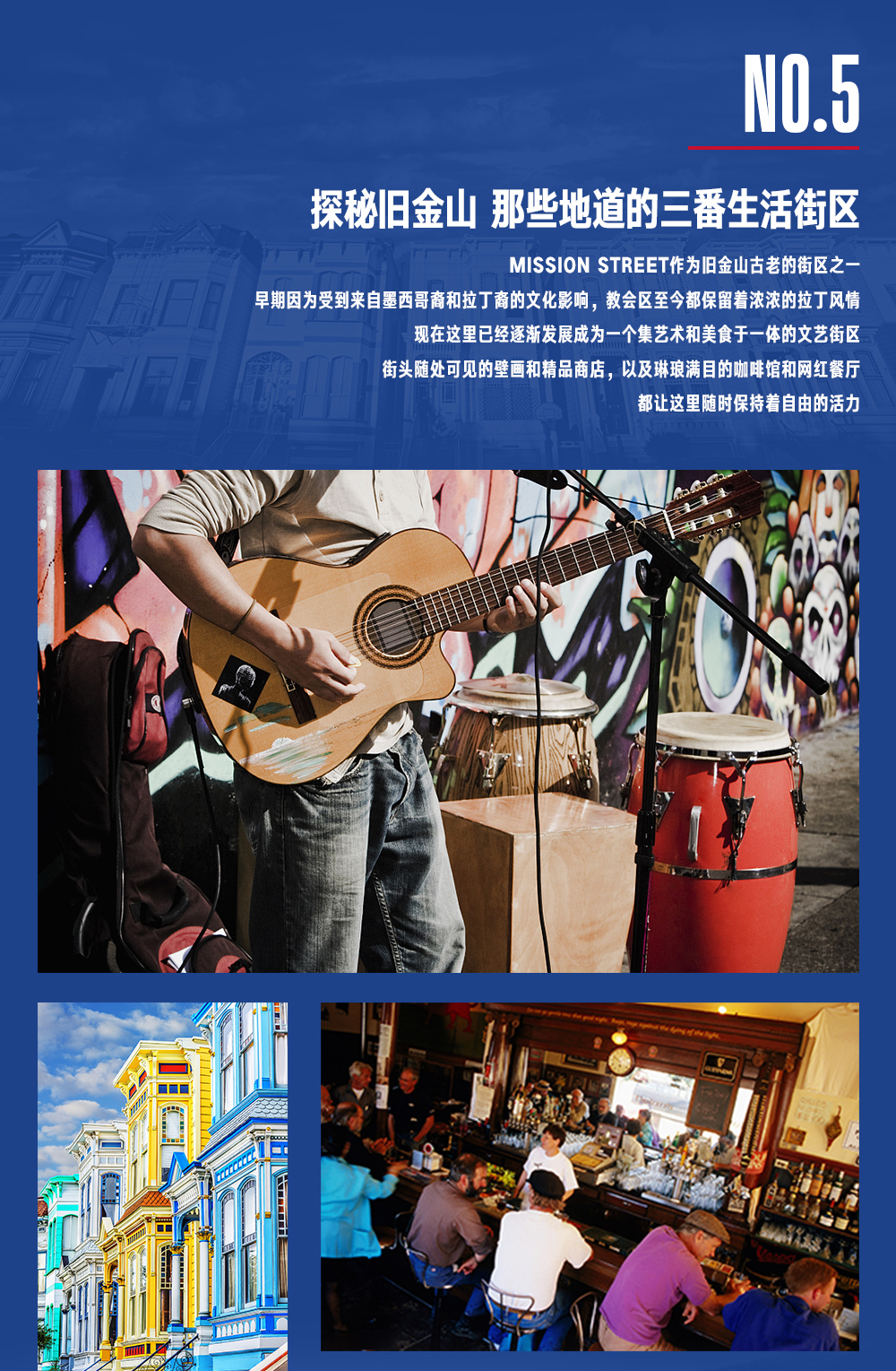 体育赛事·【NBA联赛系列·勇士主场,焦点比