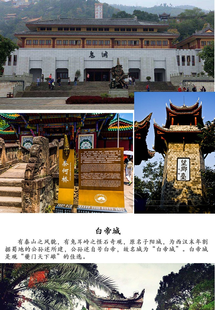 长江三峡+三峡大坝旅游区5日4晚跟团游(5钻)·