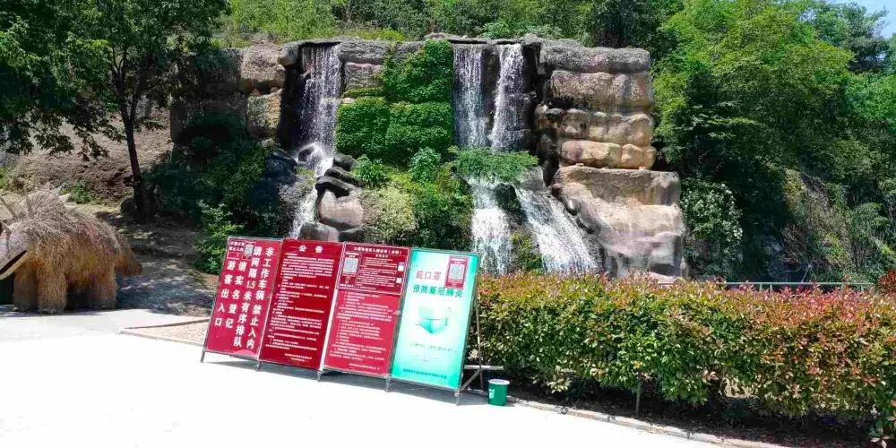 永安旅遊