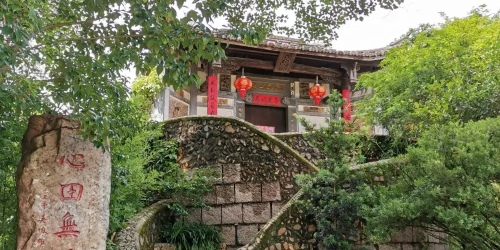 永安旅遊