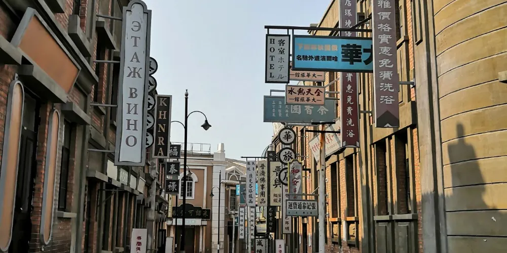 永安旅遊