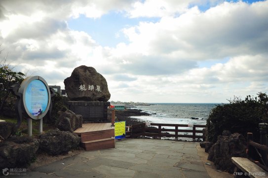 韩国济州岛4日3晚跟团游·【乱打表演】【hellokitty博物馆】