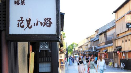 赏花游·日本东京+箱根+京都+大阪6日5晚跟团