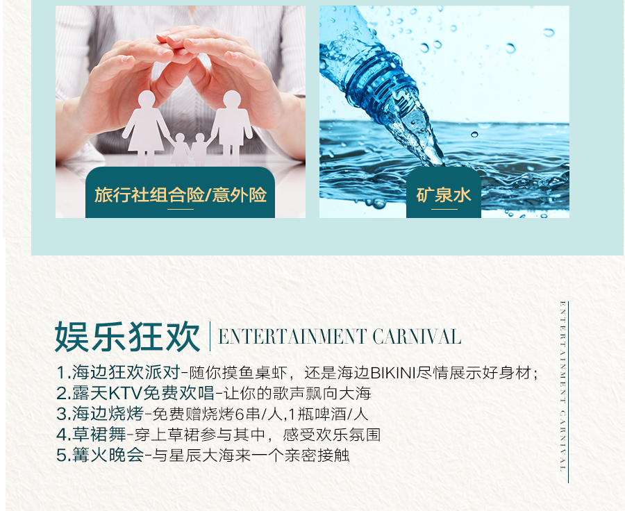 三亚+南湾猴岛+亚龙湾+三亚湾+槟榔谷5日4晚