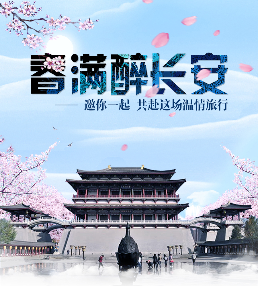 西安兵马俑+华清池+法门寺+西安城墙5日4晚半