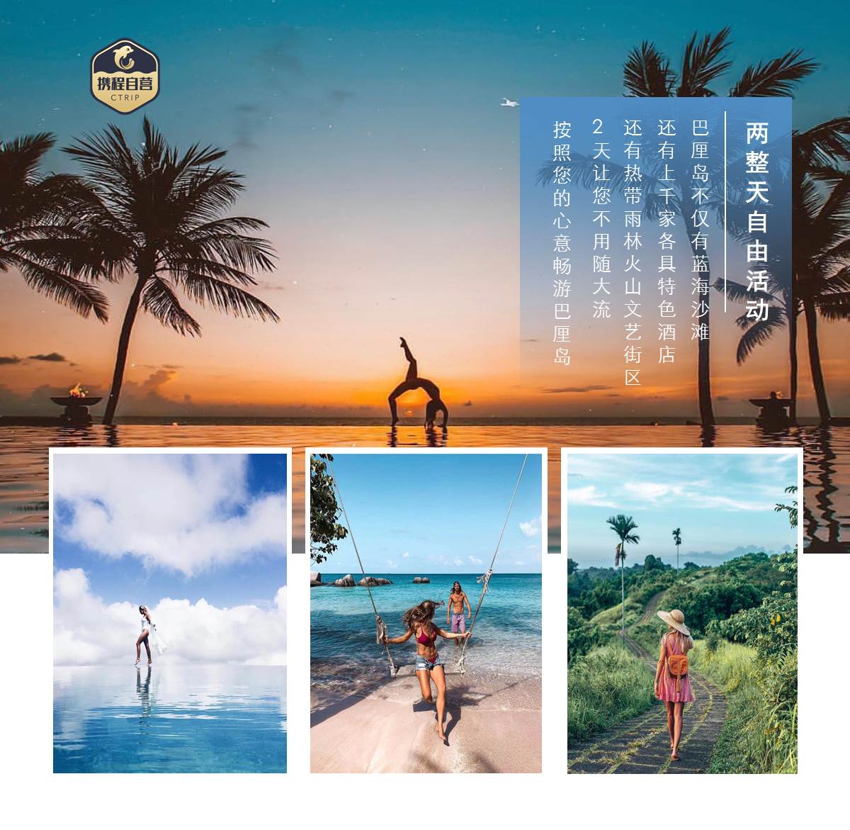 【南京直飞纯玩!清明特惠】A线品牌四钻酒店连