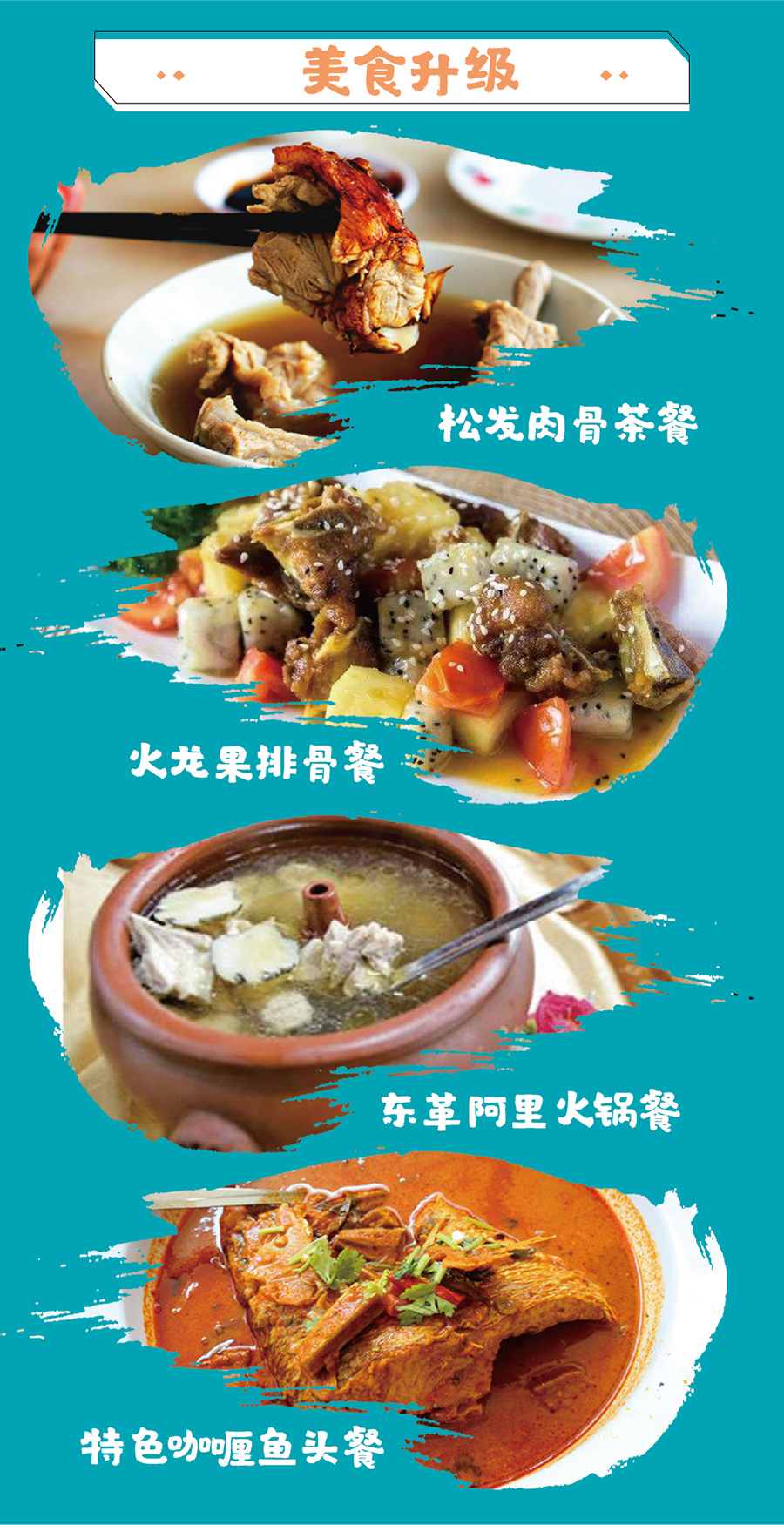 新加坡+马来西亚6日5晚跟团游