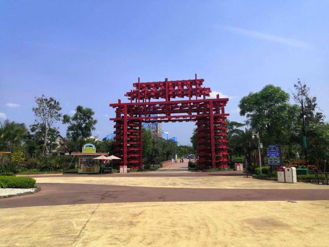 Changying Wonderland