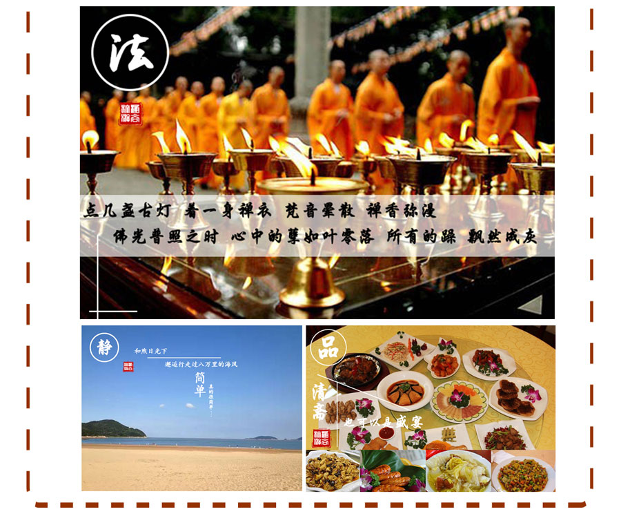 杭州哪里超度-杭州那里有地藏王普萨