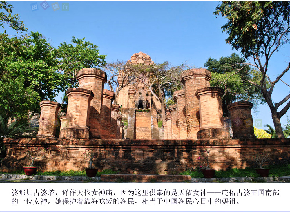 越南芽庄6日5晚自由行·白班机+赠境外险+赠