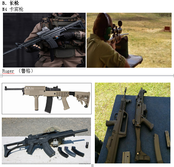 激光射击训练器价格 300p0i0000009c5vsA8A1.png