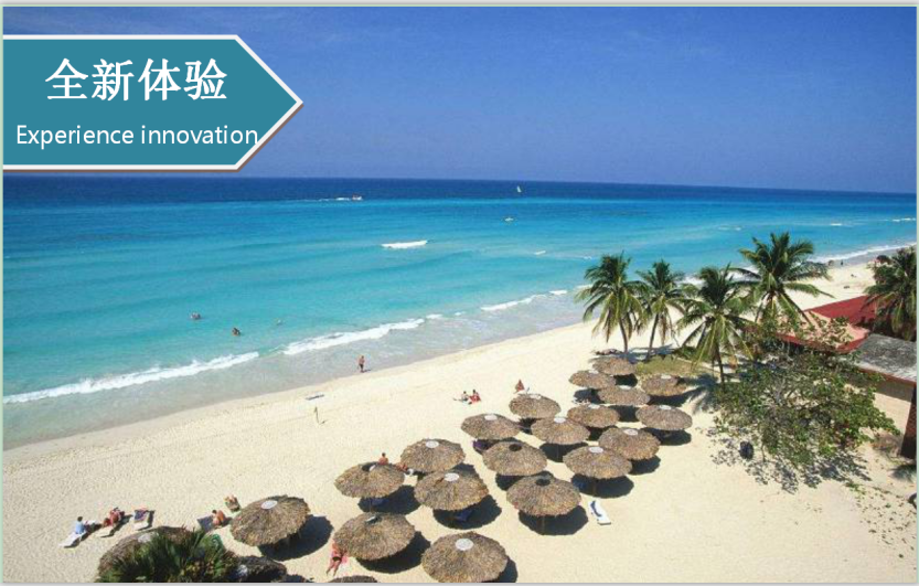 美国欧胡岛+茂宜岛+大岛(夏威夷岛)8日5晚自由