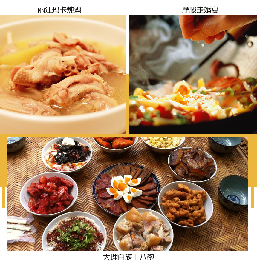 大理炖鸡团购网站_大理本地特色餐厅 大理炖鸡团购网站_大理本地特色餐厅