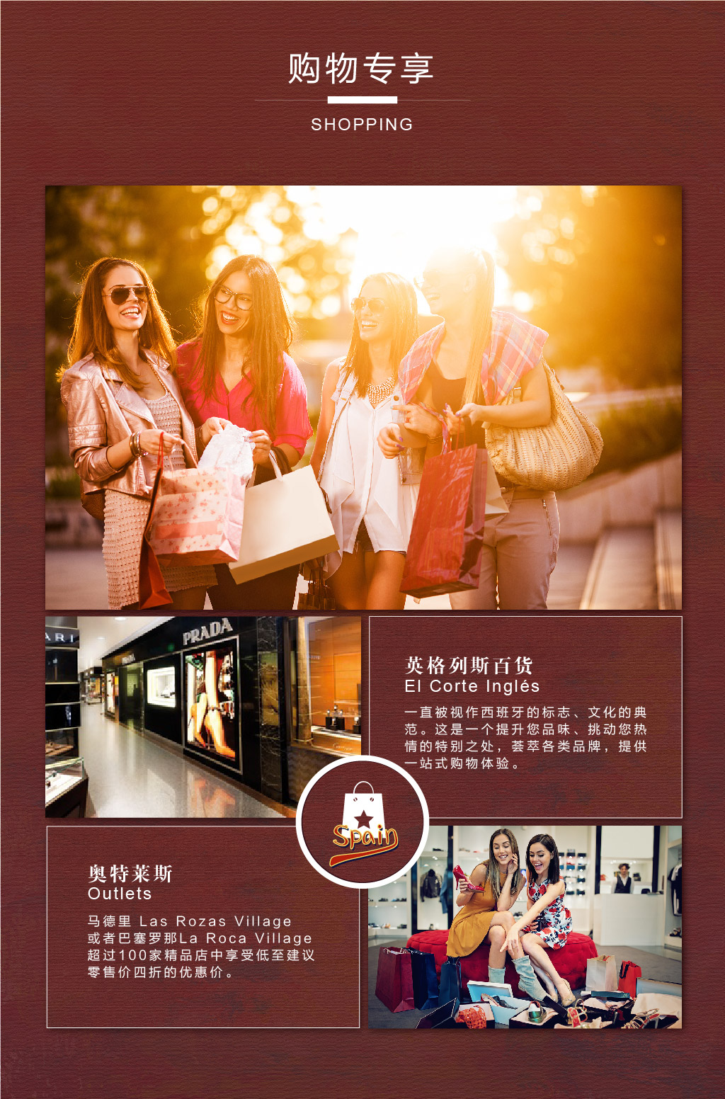 +葡萄牙11日跟团游·全4星【国庆特惠最高减