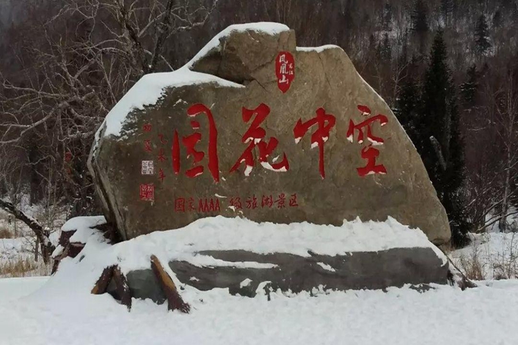 摄影之旅·哈尔滨+五常2日1晚跟团游·冬季凤