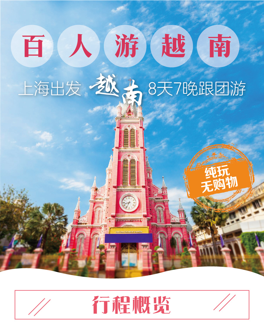 中国手机如何使用越南购物app-在越南如何网购中国商品