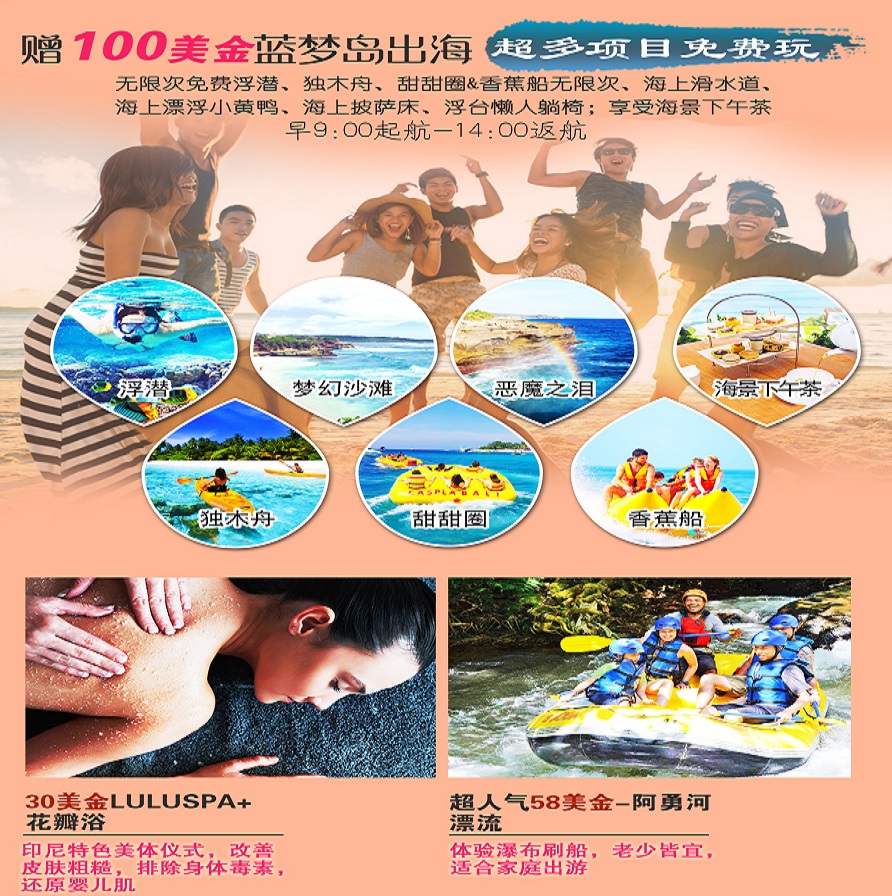 跟团游(4钻)·南京直飞 隆诗婚礼晚宴阿雅娜R