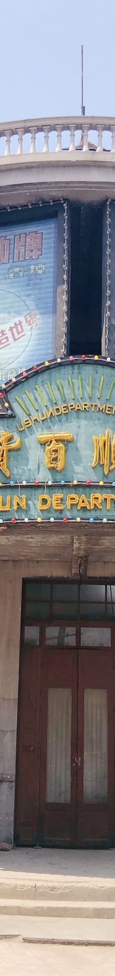 西太湖影视基地-常州