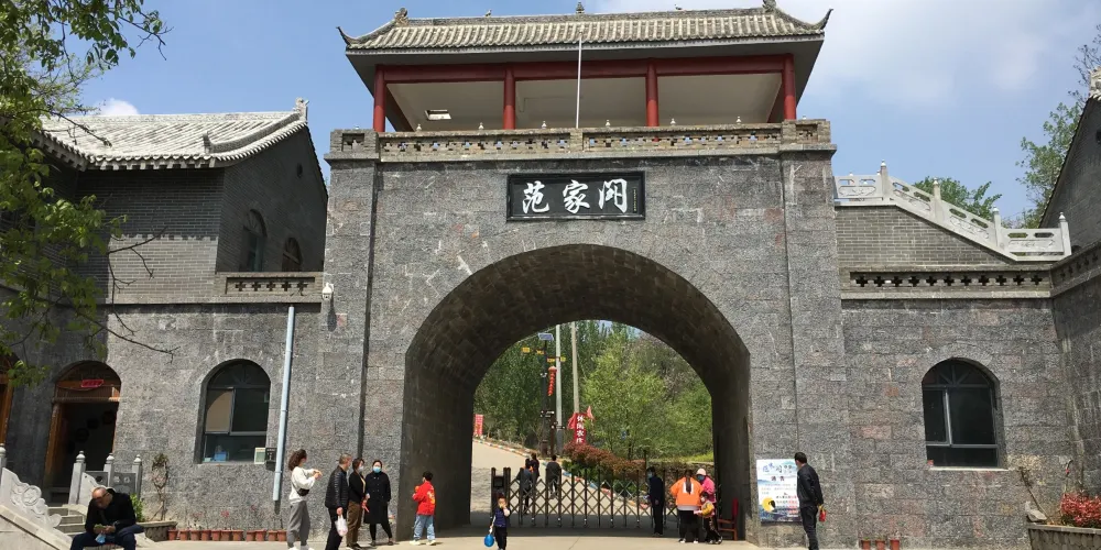 永安旅遊