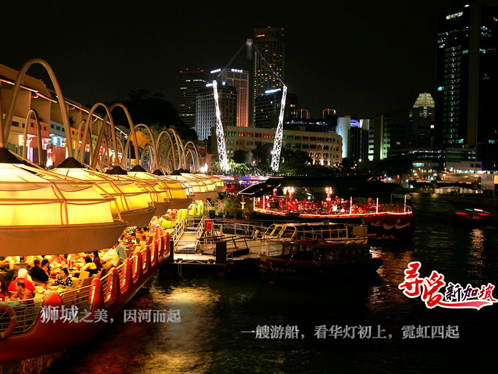 新加坡6日5晚跟团游(4钻)·松发肉骨茶 3天自