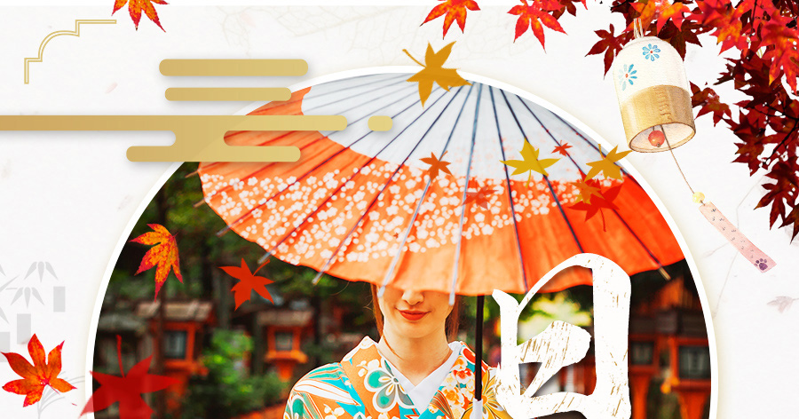 日本+东京+京都+大阪+箱根+奈良8日7晚跟团游