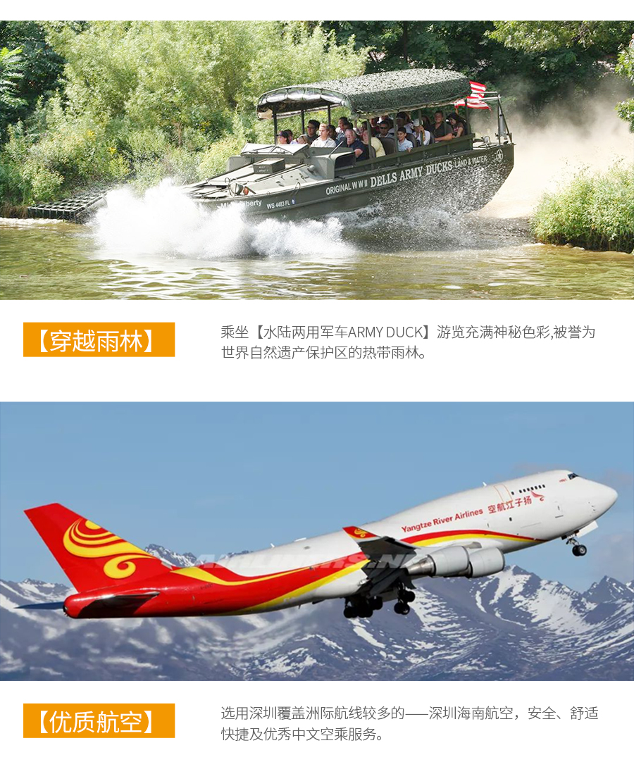 澳大利亚悉尼+凯恩斯+黄金海岸+墨尔本+新西