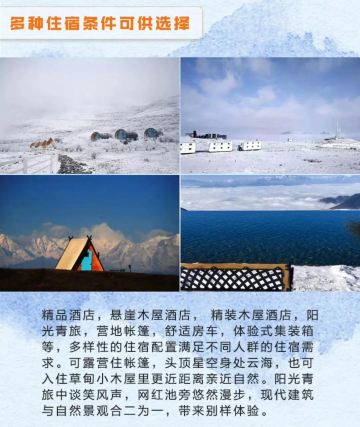 媲美华尖山的落日晚欧雯慕岚酒店汉源轿顶山轿顶山欧雯慕岚酒店电话