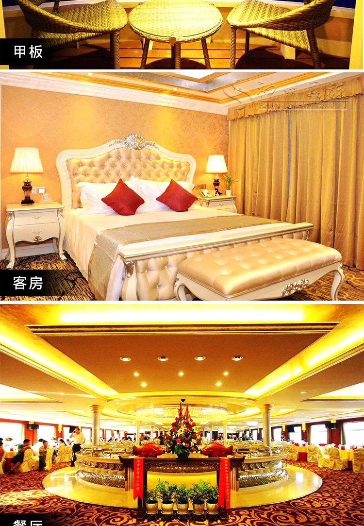 长江三峡+三峡大坝旅游区5日4晚跟团游(5钻)·