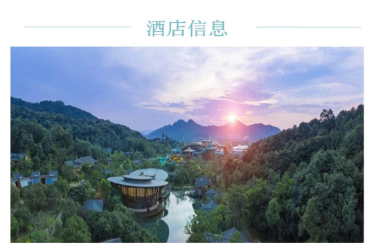 杭州开元森泊度假酒店 森泊幻想岛/湘湖/芙罗拉花园 双人自助早餐