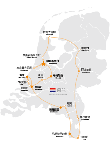 *玩尽风车村,奶酪镇,购物城,琴酒厂