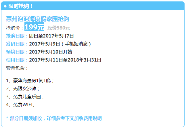 霞涌常住人口_常住人口登记卡(2)