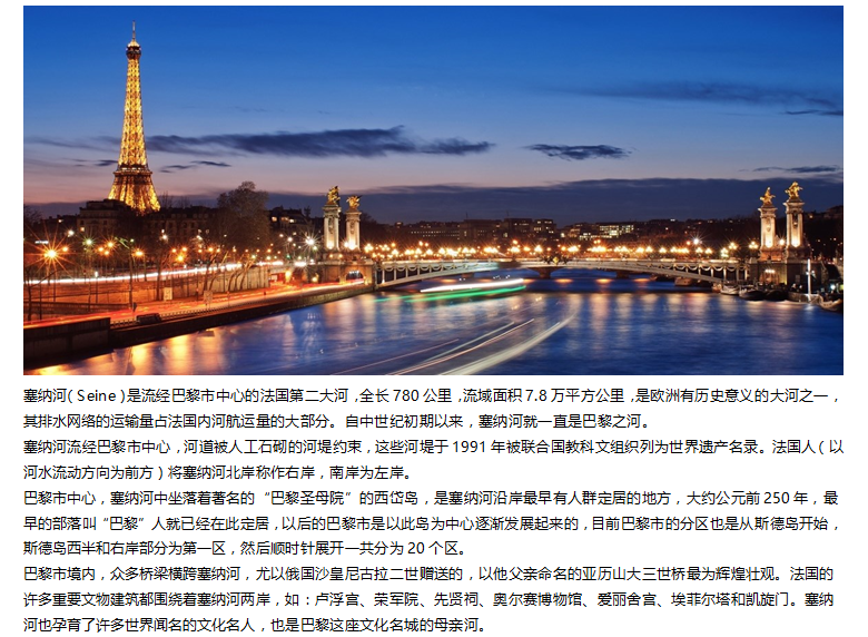 体育赛事·法国·巴黎2018\/2019赛季法甲足球