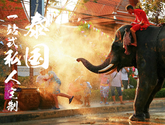 泰国普吉岛7日5晚半自助游·纯玩无购物 泰式