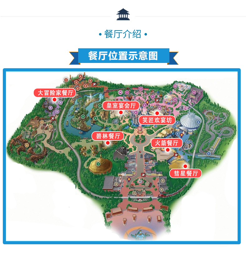 香港迪士尼 Disney 3 7日自由行 首晚入住市区 后住迪士尼乐园酒店 广深港高铁往返 一地两检5分钟通关 超快速直达香港