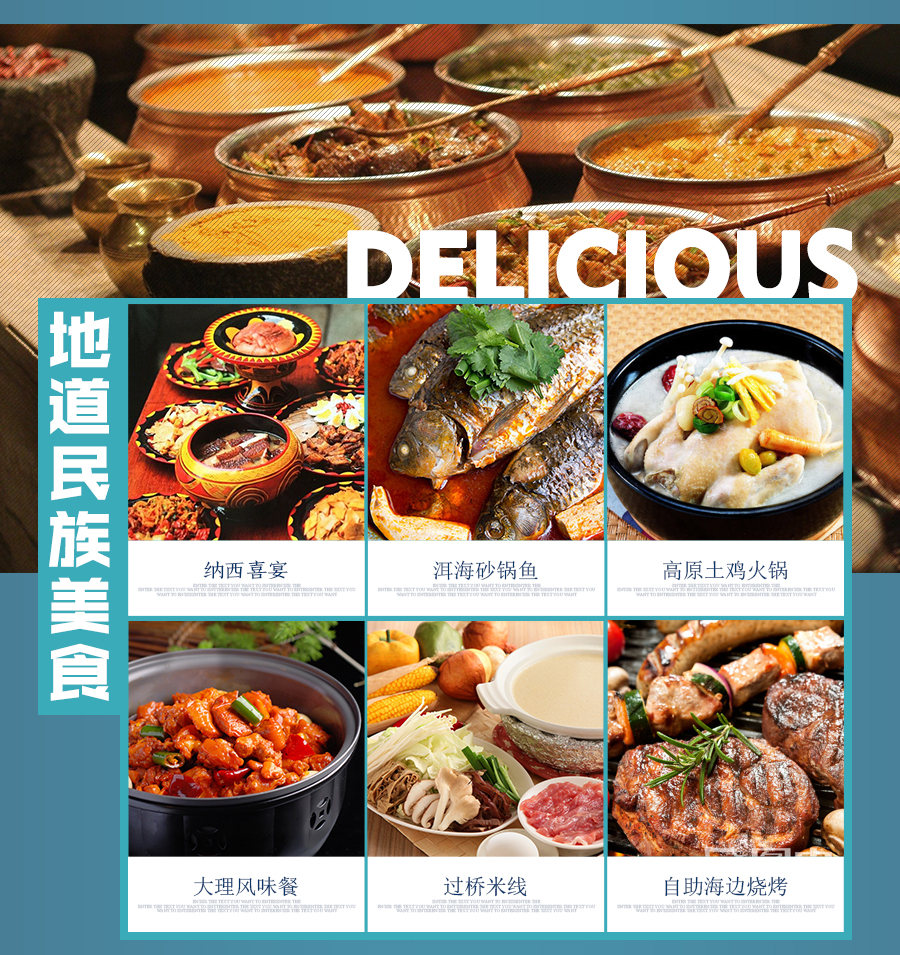 价值280元的大型歌舞表演【丽水金沙】++登冰