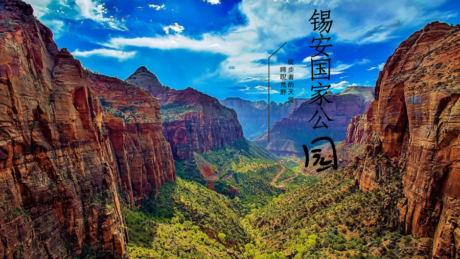 拉瀑布20日跟团游(3钻)·【本土无自费,拒签无